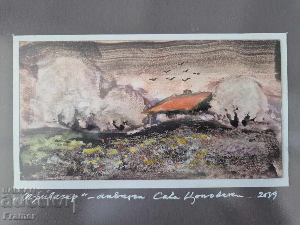 Aкварел от големият български художник Сава Цоновски 12м с цена 285.00 лв. | € 145.72