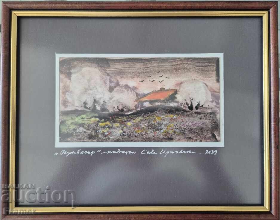 Aкварел от големият български художник Сава Цоновски 12м