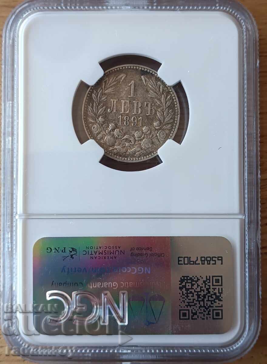 1 Lev 1891 XF45 NGC with price 270.00 BGN | € 138.05
