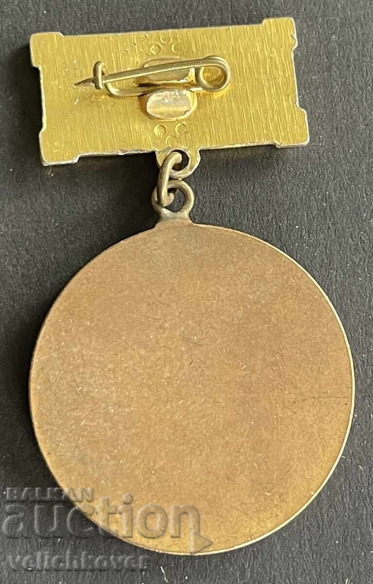 41391 Βουλγαρία μετάλλιο Κατασκευαστής Υπουργείο Οικοδομών με τιμή 7.00 BGN | € 3.58