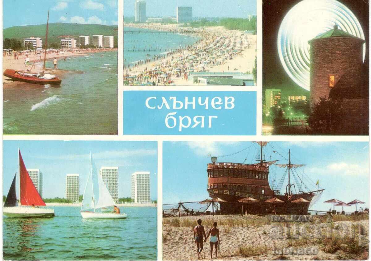 Стара картичка - Слънчев бряг, микс Стара картичка - Слънчев бряг, микс