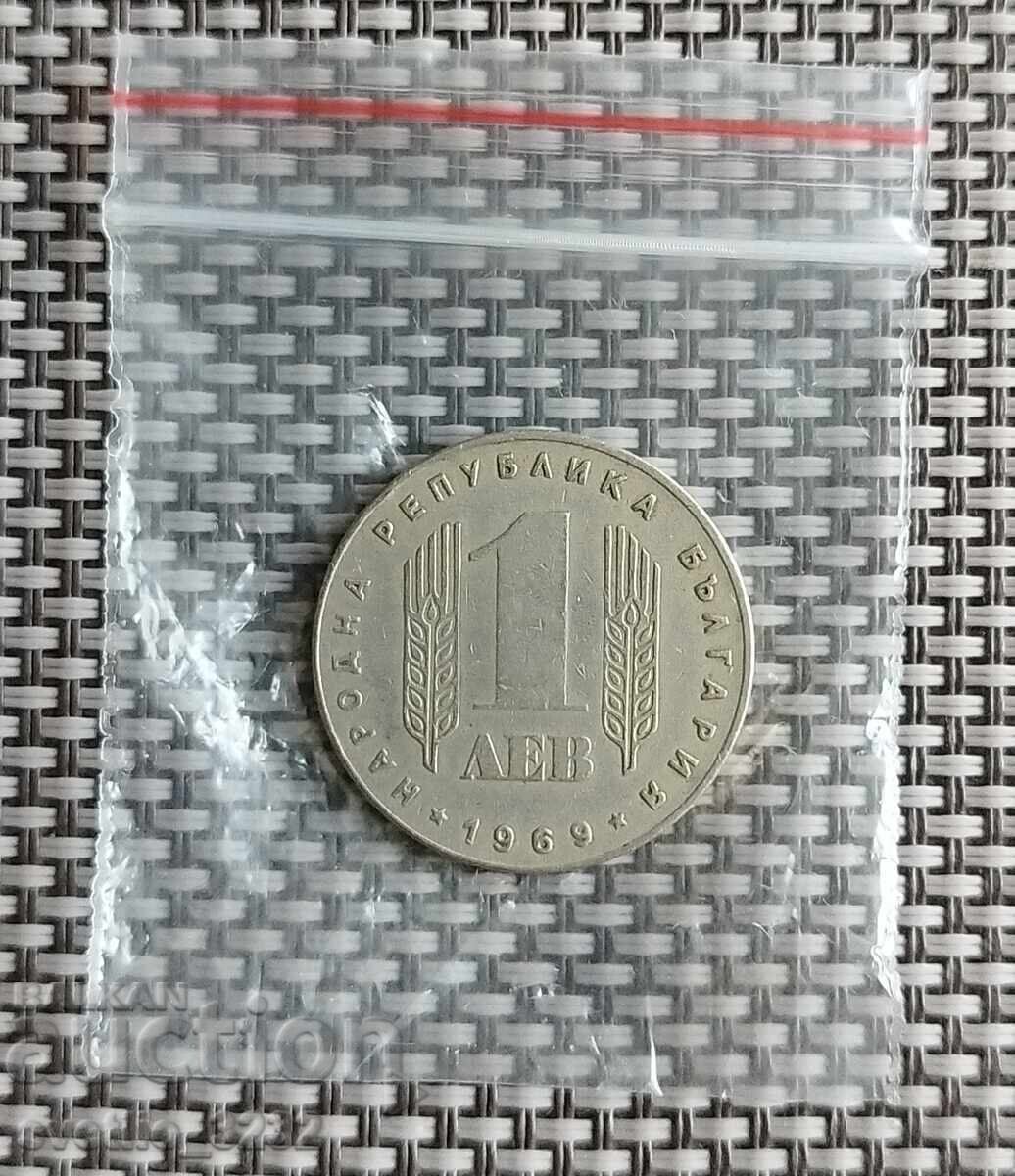 1 lev 1969 Σοσιαλιστική Επανάσταση με τιμή 4.00 BGN | € 2.05 1 lev 1969 Σοσιαλιστική Επανάσταση με τιμή 4.00 BGN | € 2.05