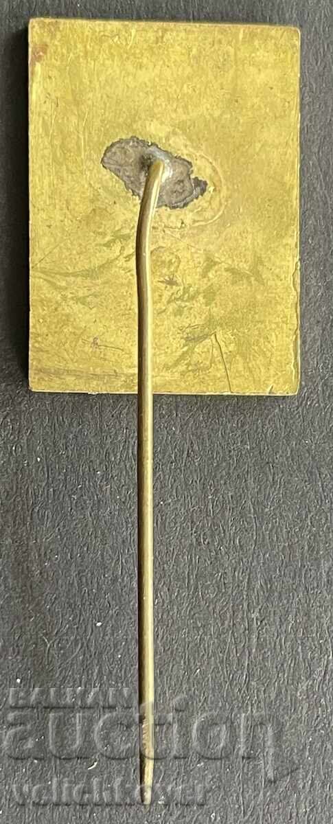 41392 България знак Зимана универсияда проведена в София пре с цена 5.00 лв. | € 2.56