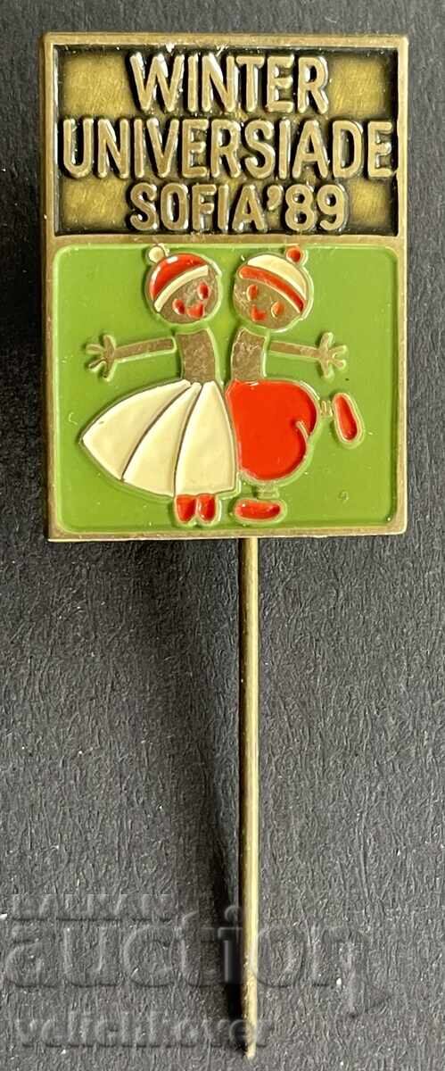 41392 България знак Зимана универсияда проведена в София пре