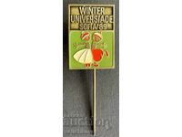 41392 България знак Зимана универсияда проведена в София пре