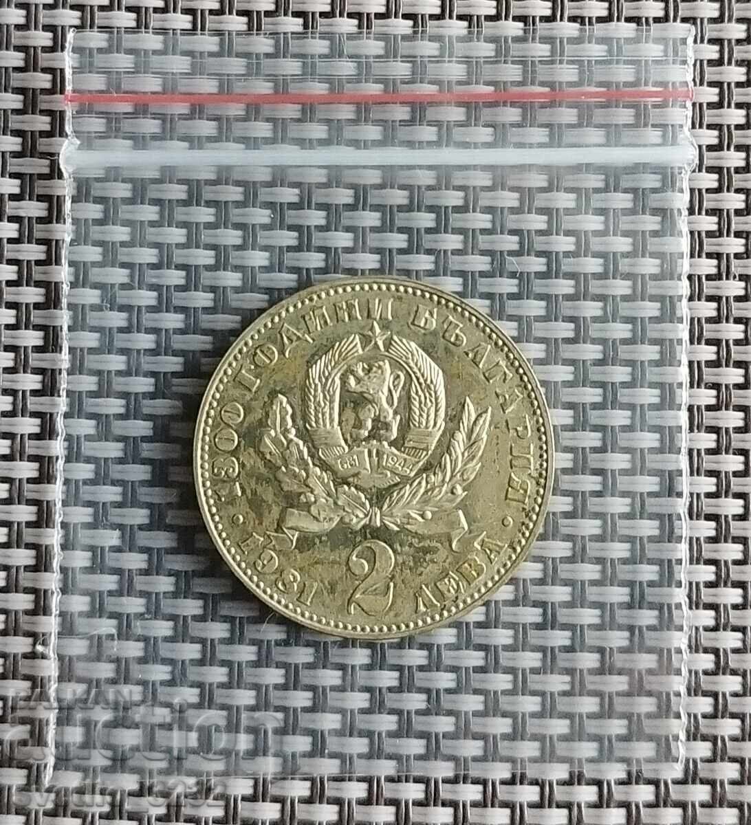 2 BGN 1981 Mother with child with price 7.00 BGN | € 3.58