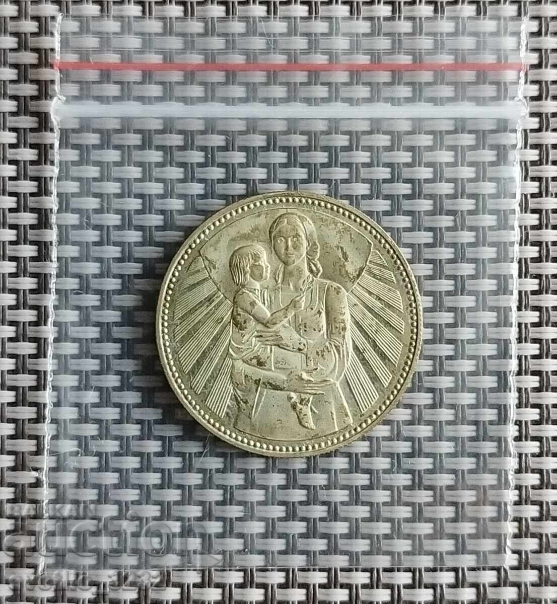 2 BGN 1981 Mother with child