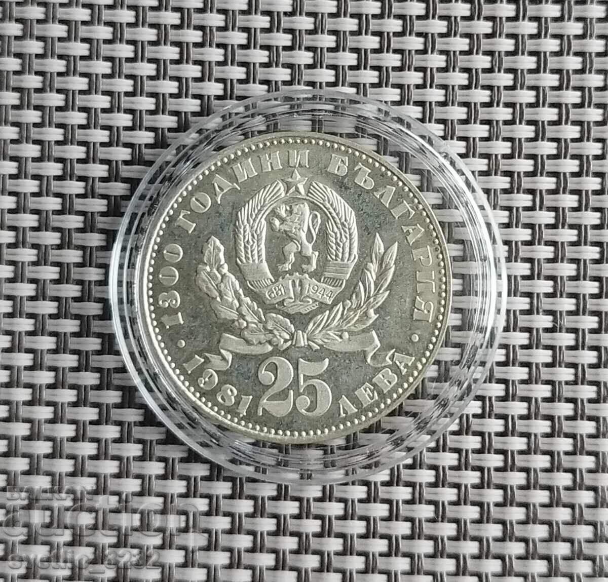 25 BGN 1981 Mother with child with price 55.00 BGN | € 28.12 25 BGN 1981 Mother with child with price 55.00 BGN | € 28.12