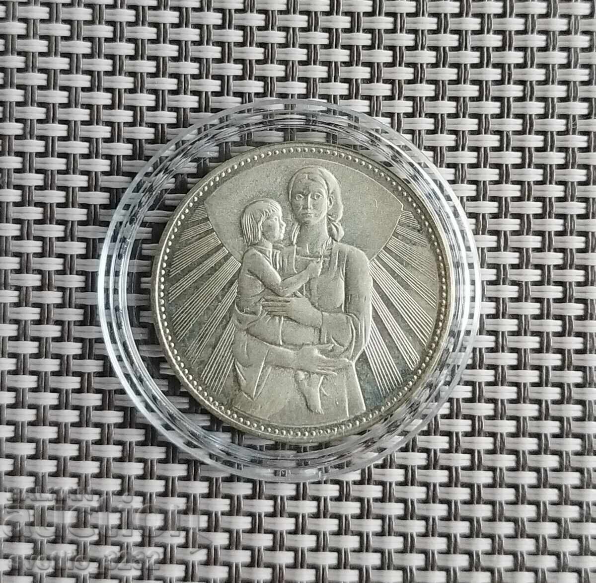 25 BGN 1981 Mother with child 25 BGN 1981 Mother with child