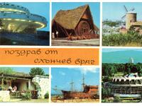 Стара картичка - Слънчев бряг, микс