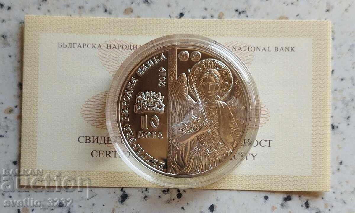 10 BGN 2019 Mănăstirea Dryanovski cu preț € 200.00 | 391.17 BGN 10 BGN 2019 Mănăstirea Dryanovski cu preț € 200.00 | 391.17 BGN