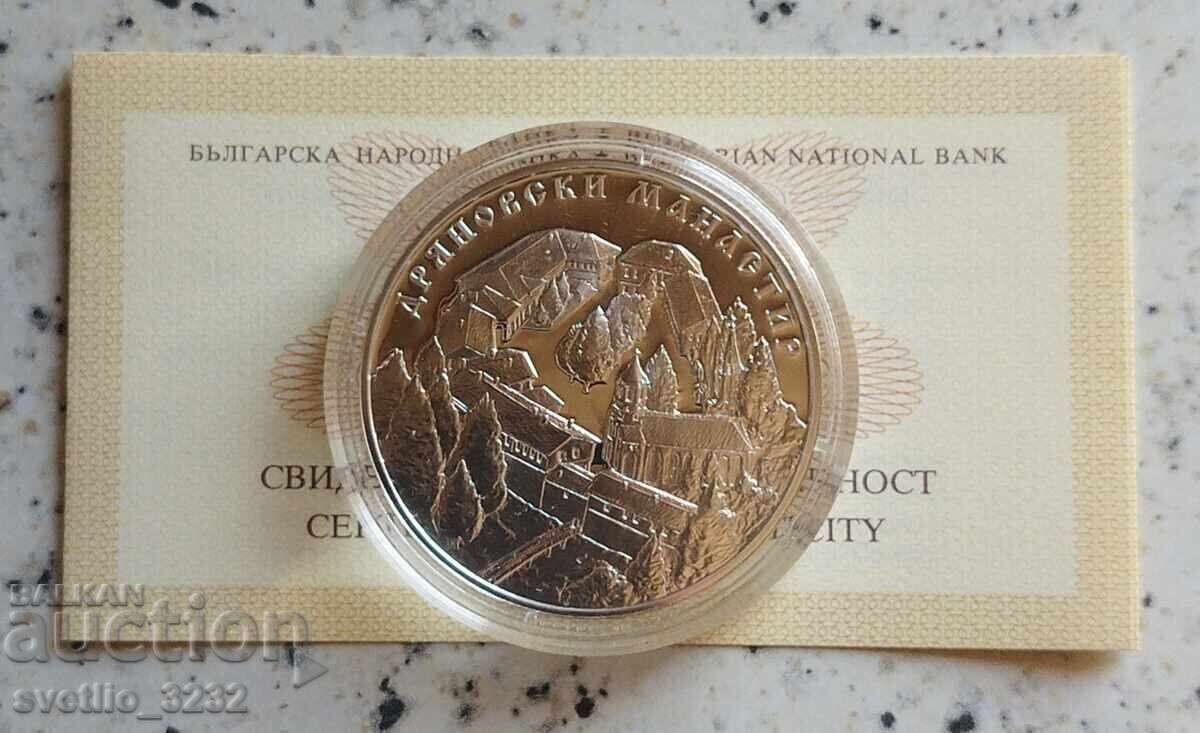 10 лева 2019 Дряновски манастир 10 лева 2019 Дряновски манастир