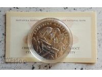 10 BGN 2019 Mănăstirea Dryanovski