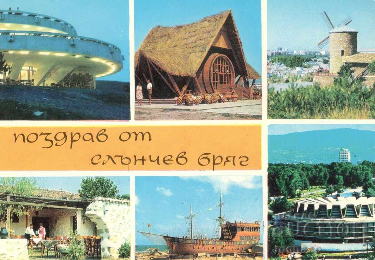 Old card - Sunny Beach, mix