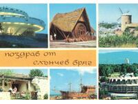 Стара картичка - Слънчев бряг, микс