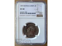 2 Leva 1891 XF40 NGC