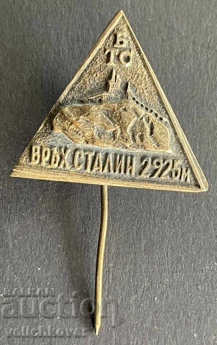 41394 Bulgaria Tourist Badge Peak Stalin Musala 2925m. P
