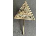 41394 Bulgaria semn turistic vârf Stalin Musala 2925m. P