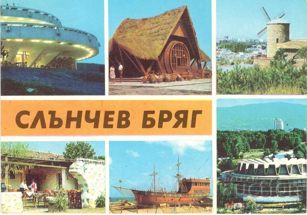 Стара картичка - Слънчев бряг, микс Стара картичка - Слънчев бряг, микс