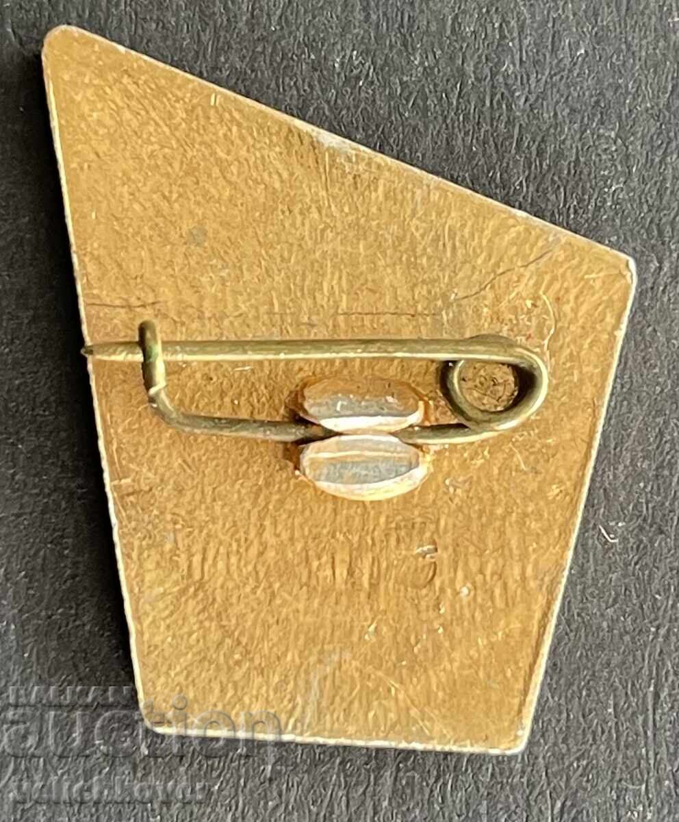 41398 Bulgaria tourist sign Peak Ruen 2252m with price 5.00 BGN | € 2.56