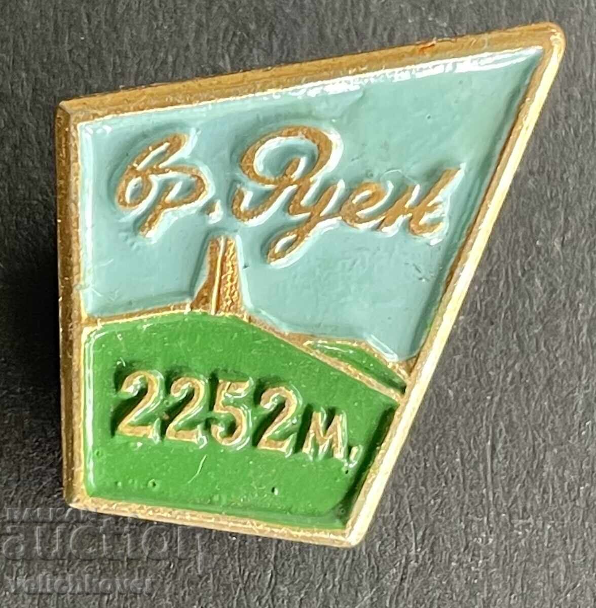 41398 Bulgaria tourist sign Peak Ruen 2252m