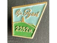 41398 Βουλγαρία τουριστικό σήμα Κορυφή Ρουέν 2252μ