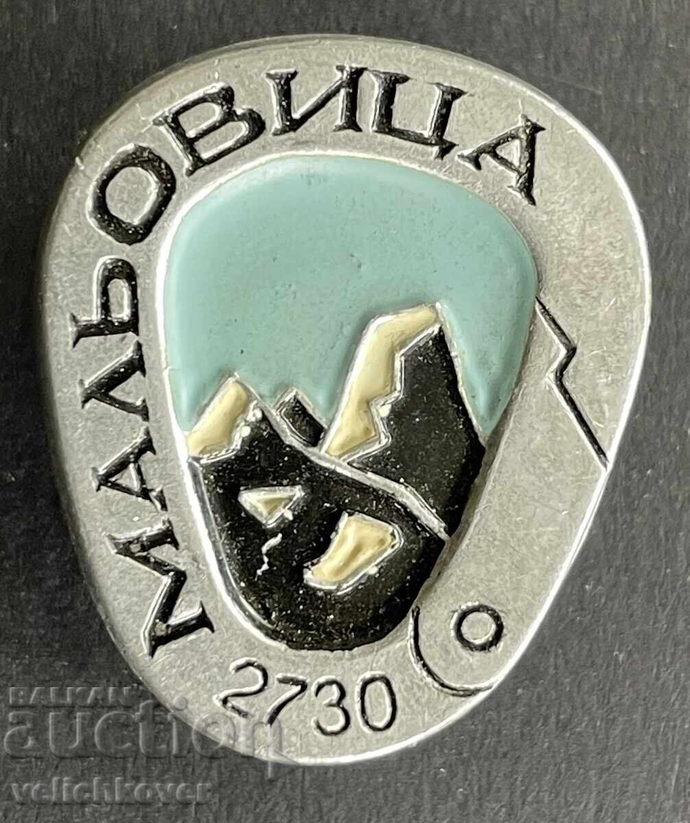 41399 България туристически знак връх Мальовица 2730м. Рила