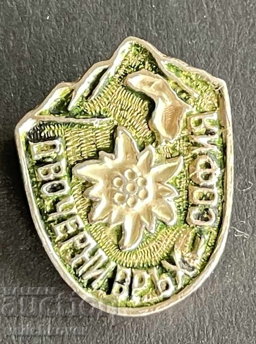 41400 Bulgaria Tourist Society Cherni Vrah Sofia BTS