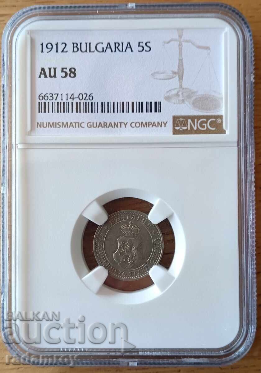 5 Bani 1912 AU58 NGC