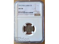 5 Bani 1912 AU58 NGC