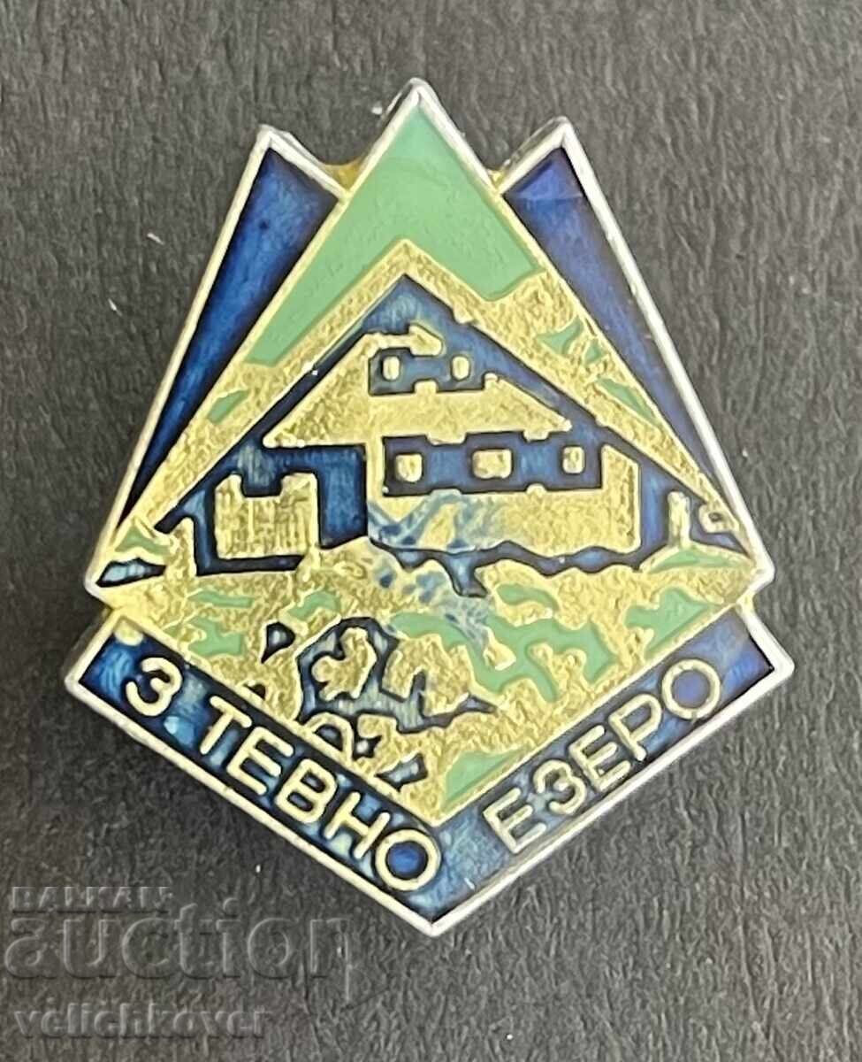 41401 Bulgaria Tourist Sign Shelter Tevno Lake Pirin