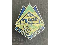 41401 Bulgaria semn turistic Refugiul Tevno Ezero Pirin