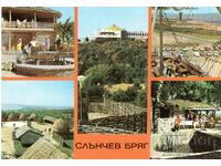 Стара картичка - Слънчев бряг, микс