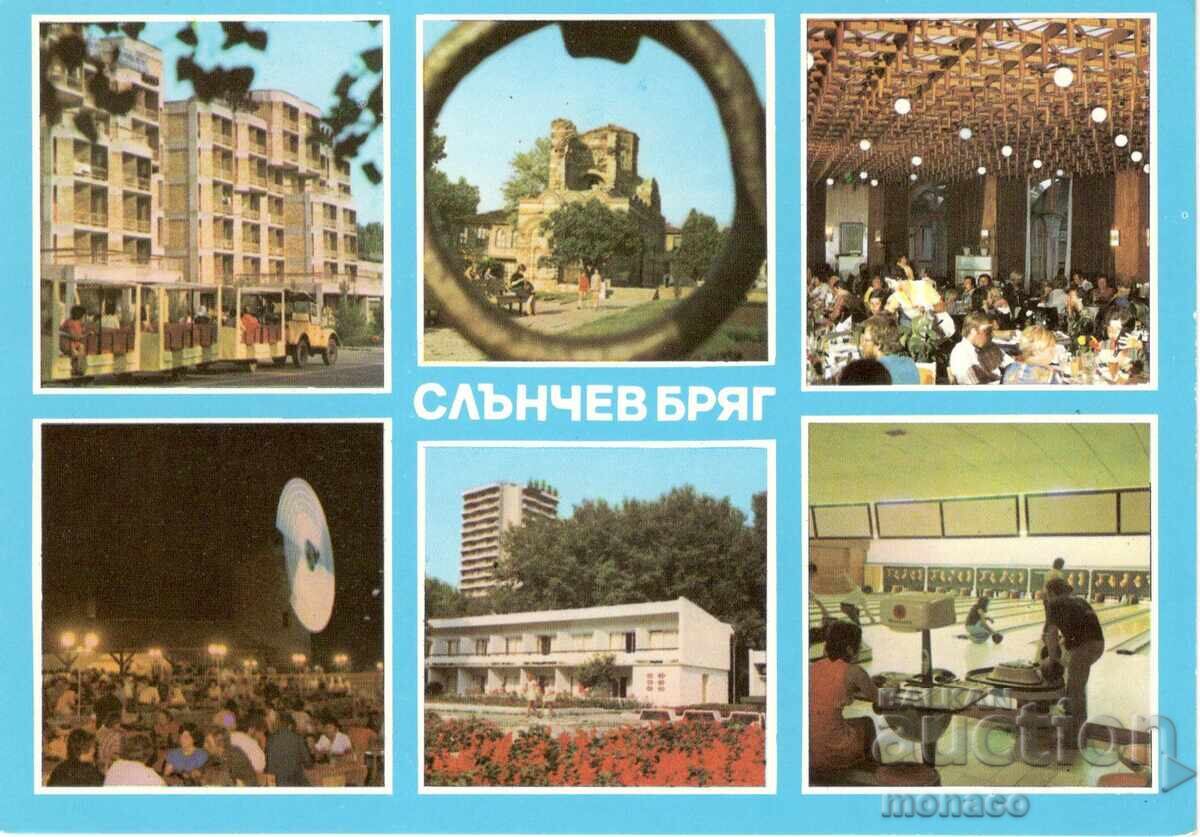 Стара картичка - Слънчев бряг, микс Стара картичка - Слънчев бряг, микс