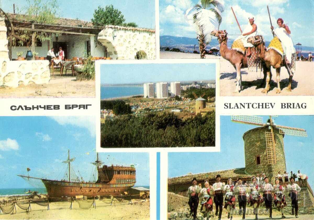 Стара картичка - Слънчев бряг, микс Стара картичка - Слънчев бряг, микс