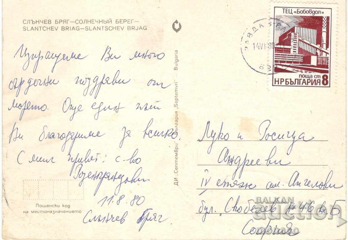 Стара картичка - Слънчев бряг, микс с цена 0.60 лв. | € 0.31 Стара картичка - Слънчев бряг, микс с цена 0.60 лв. | € 0.31