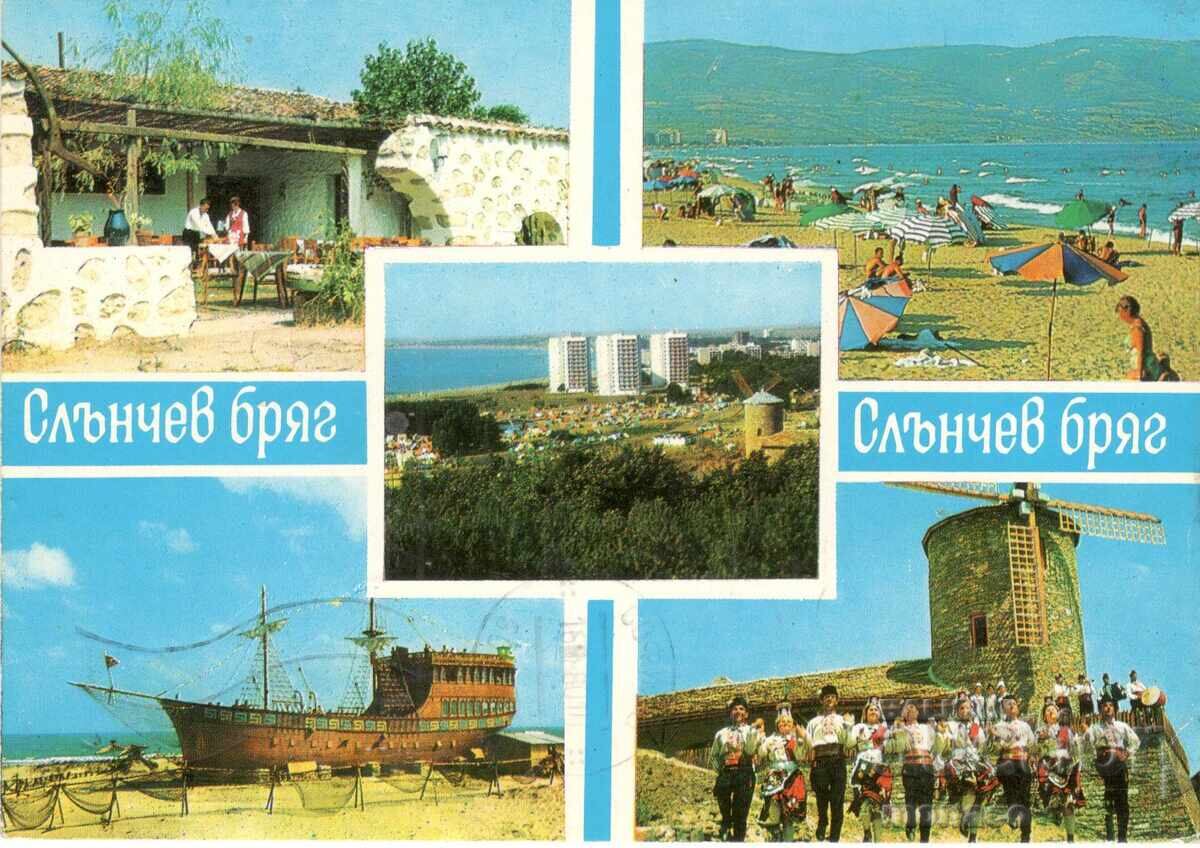 Стара картичка - Слънчев бряг, микс Стара картичка - Слънчев бряг, микс