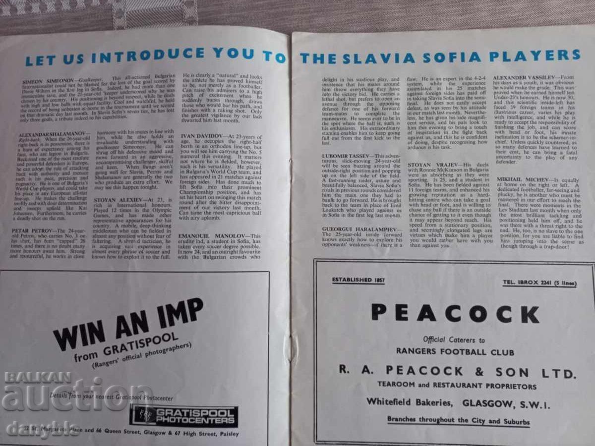 Футболна програма - Рейнджърс - Славия 1/2 финал  КНК 1967 г с цена 100.00 лв. | € 51.13