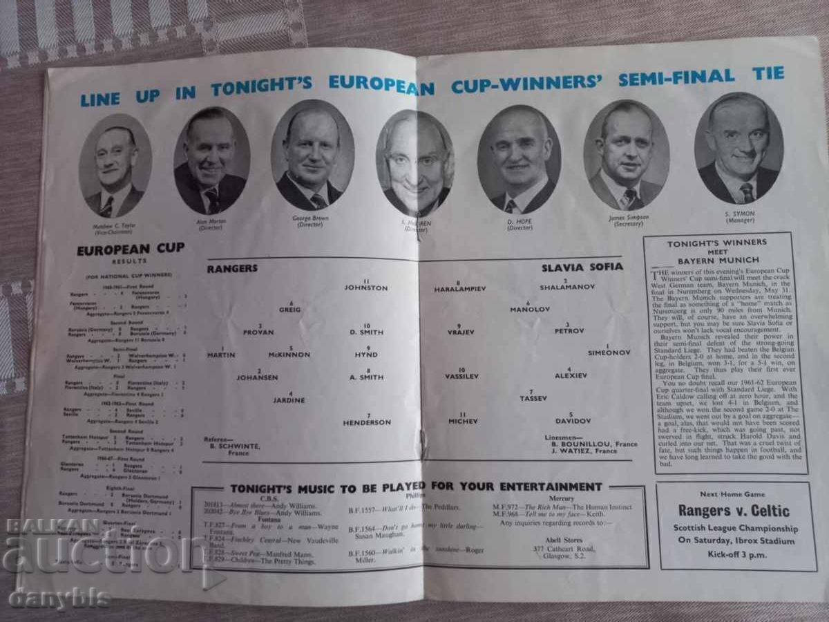 Аукцион Футболна програма - Рейнджърс - Славия 1/2 финал  КНК 1967 г