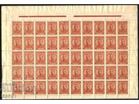 Καθαρό γραμματόσημο Τσάρος Μπόρις Γ' 3 λεπτά 1919 από τη Βουλγαρία