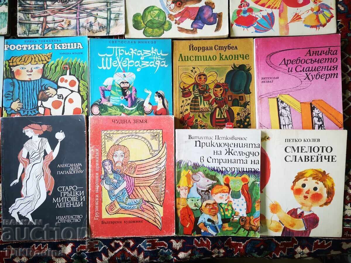 Παρτίδα παλαιών παιδικών βιβλίων, 20τμχ με τιμή 30.00 BGN | € 15.34