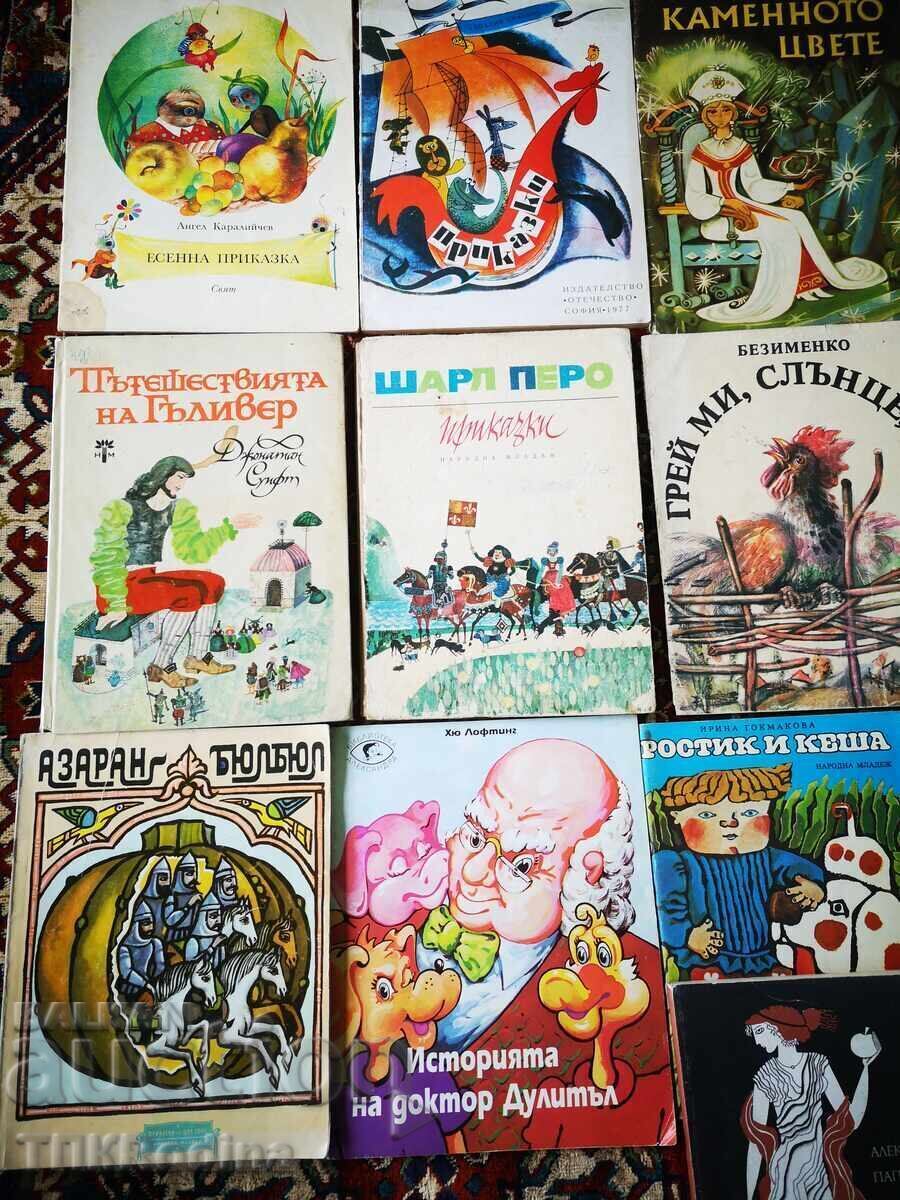 Δημοπρασία Παρτίδα παλαιών παιδικών βιβλίων, 20τμχ