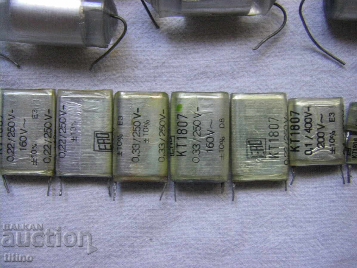 Παράδοση Μεταχειρισμένοι πυκνωτές στυροφλέξ