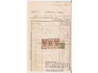 Factura nr. 21 1945 g