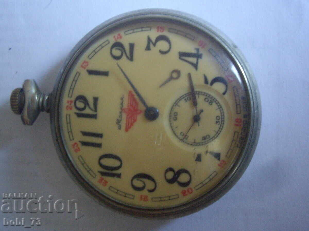 Παλιό ρολόι τσέπης "Lightning"