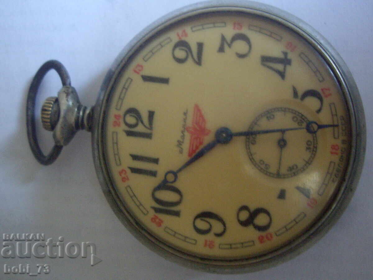Παλιό ρολόι τσέπης "Lightning"