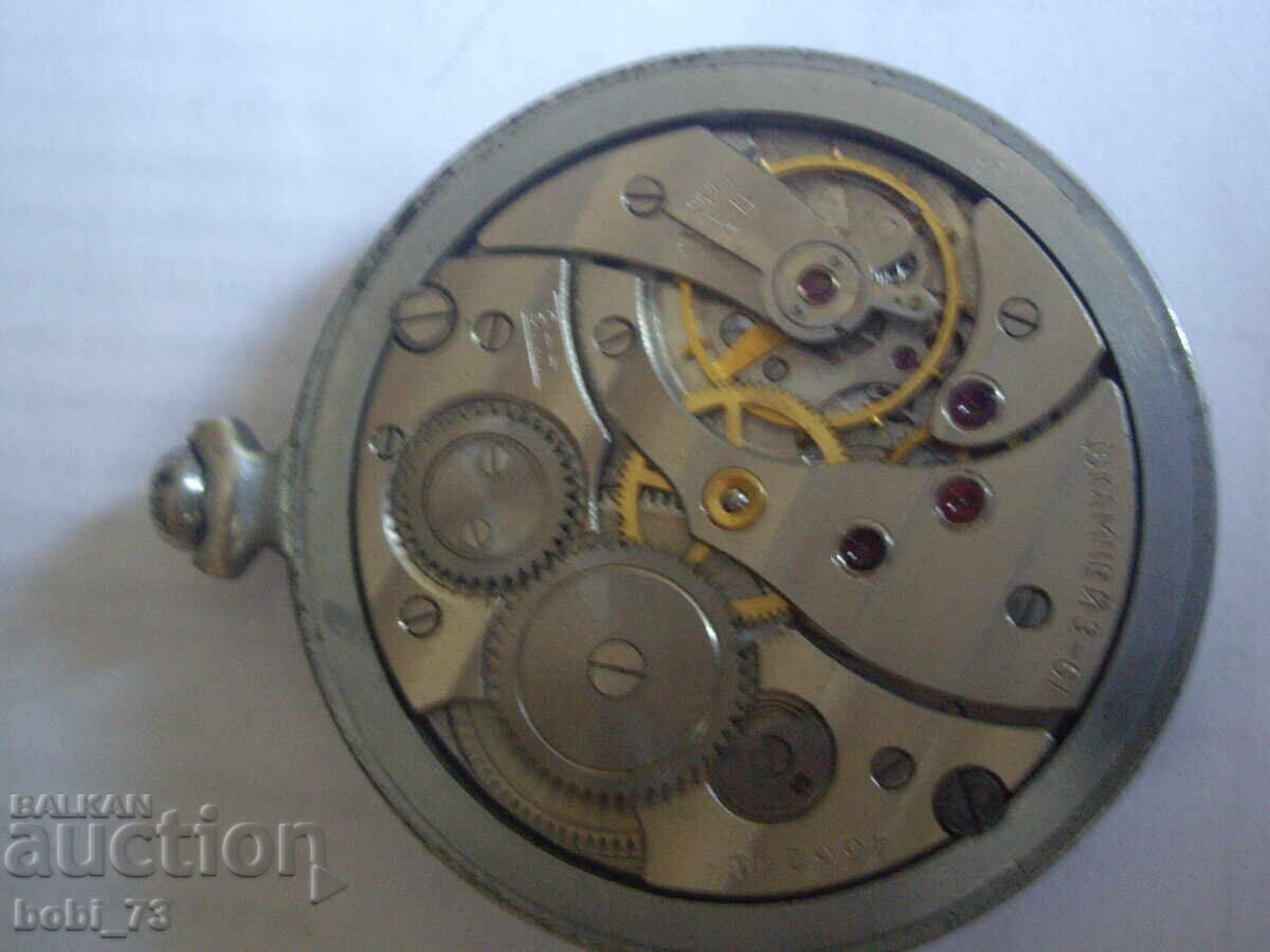 Δημοπρασία Παλιό ρολόι τσέπης "Lightning"