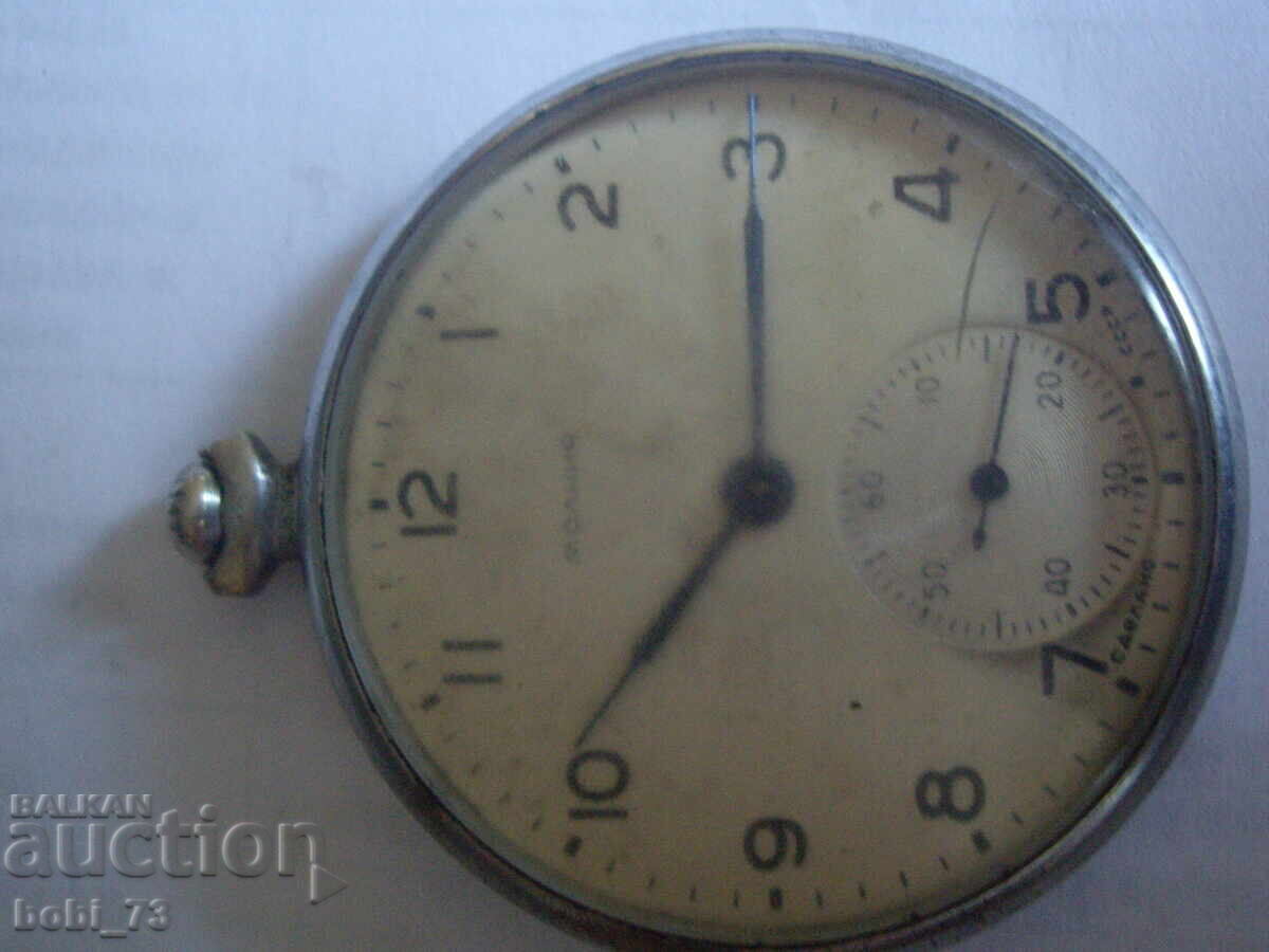 Παλιό ρολόι τσέπης "Lightning"