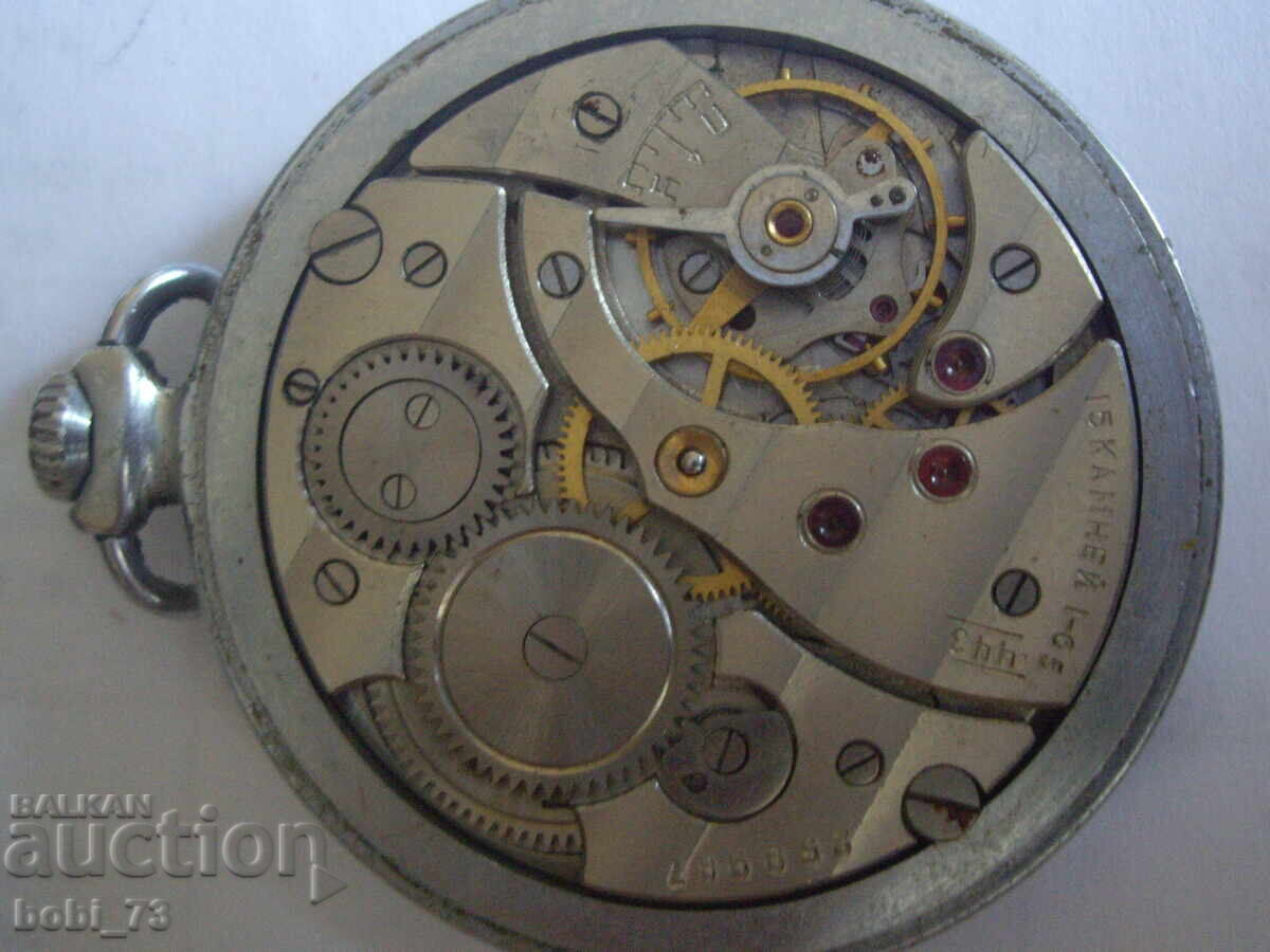 Аукцион Стар джобен часовник''Молния'' Аукцион Стар джобен часовник''Молния''