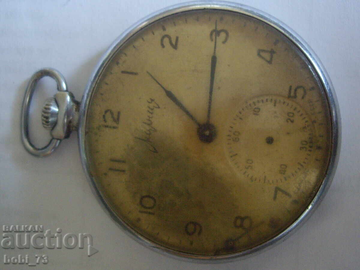 Стар джобен часовник''Молния'' Стар джобен часовник''Молния''
